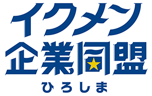 イクメン企業同盟