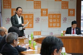 会議の様子