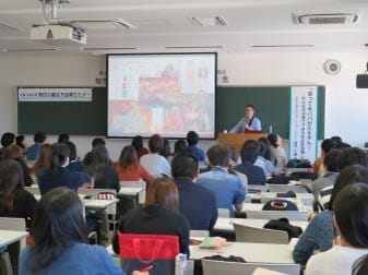 富山国際大学でのセミナーの様子
