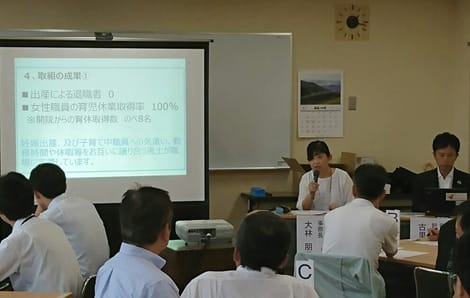 「イクボス養成ミニ学習会」の様子