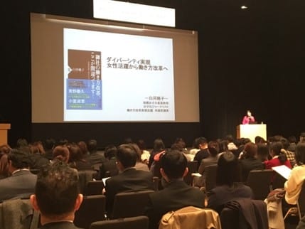 特別講演