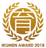 ikumenaward