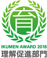 ikumenaward