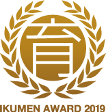 ikumenaward