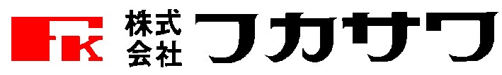 株式会社フカサワ