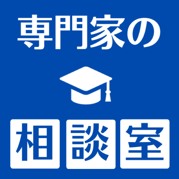 株式会社相談室