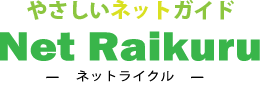 株式会社ネットライクル