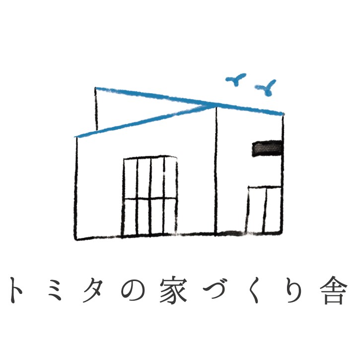 冨田建設株式会社