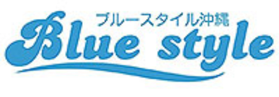 ブルースタイル沖縄 株式会社