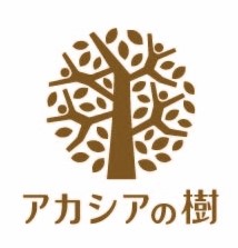 株式会社アカシアの樹