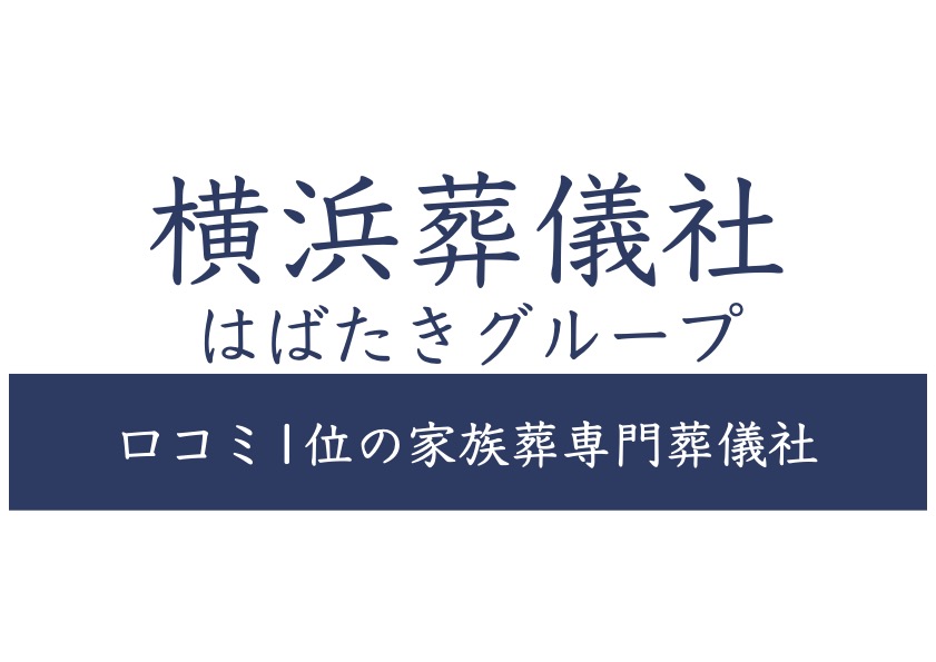 株式会社レイシー