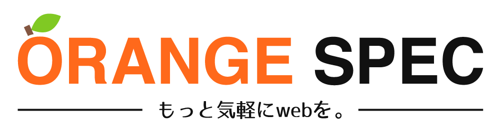 株式会社オレンジスペック