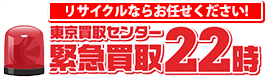 株式会社エフコーポレーション