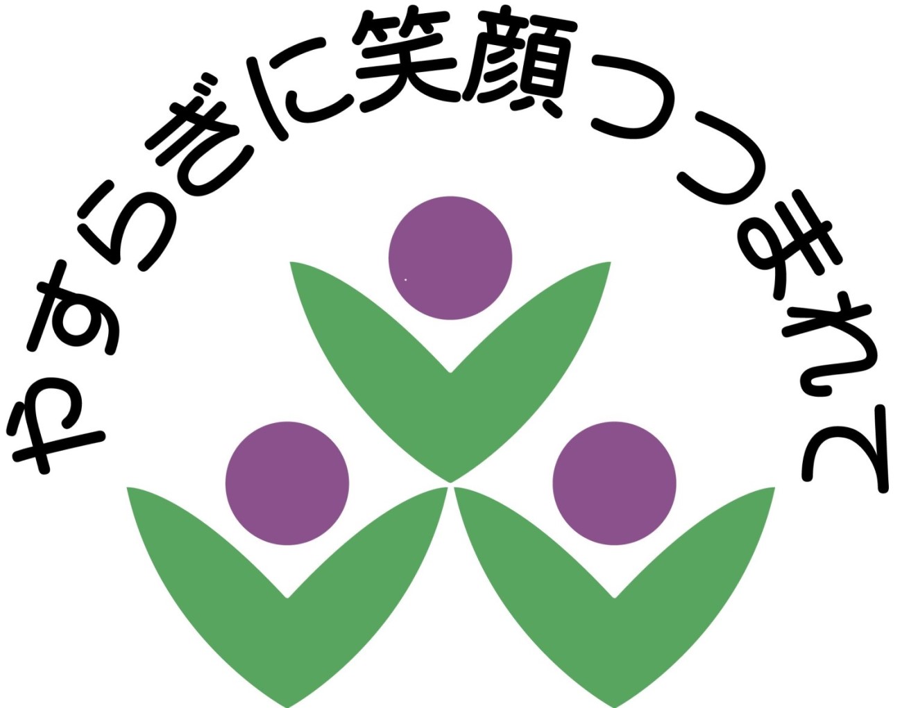 社会福祉法人みずほ厚生センター