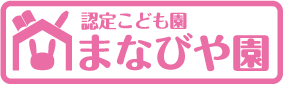 株式会社まなびや園